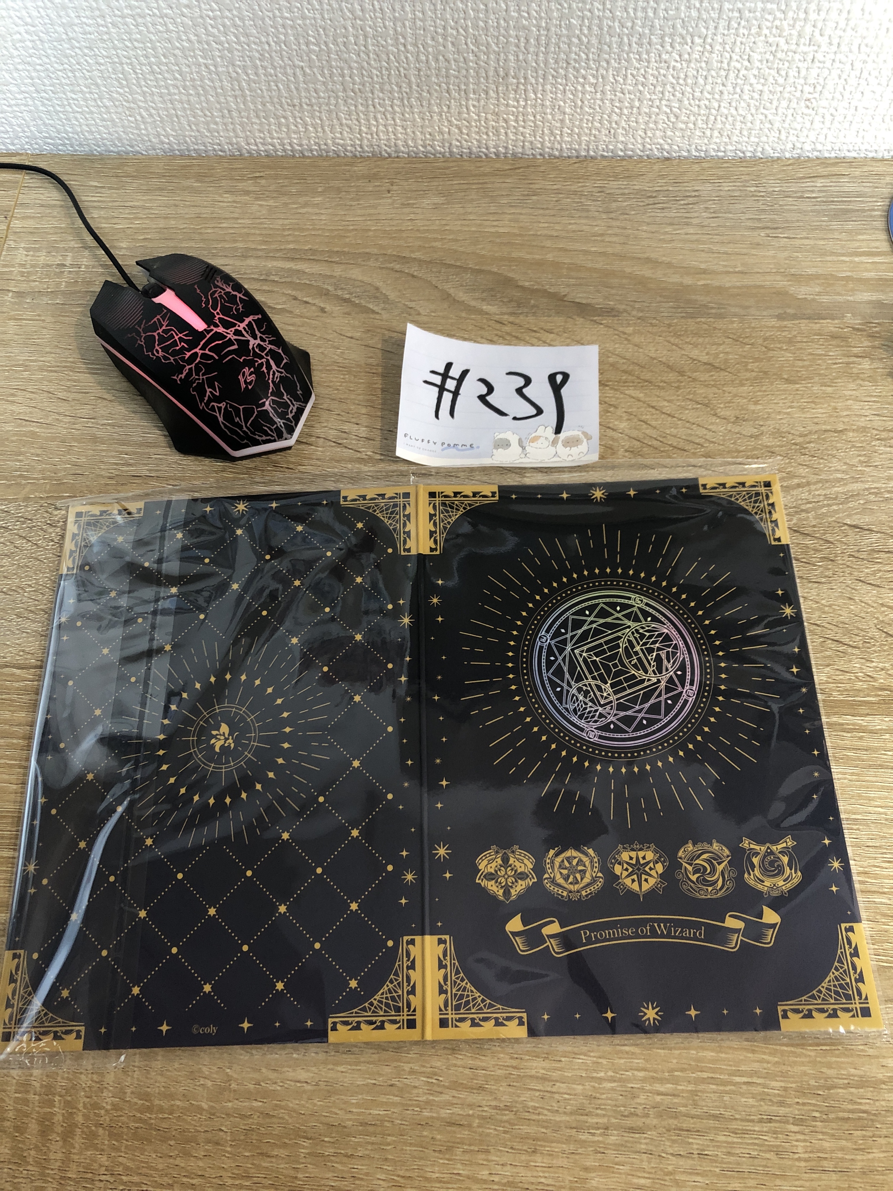 魔法使的約定  ARTHUR 紙品#239