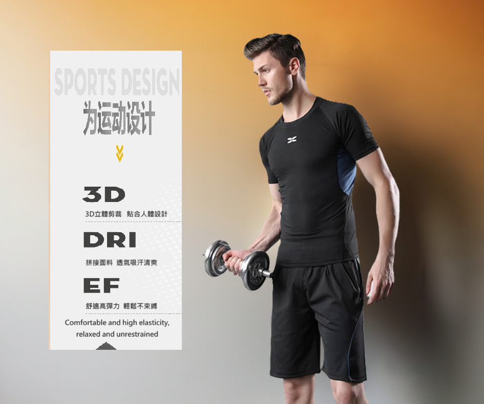 Black spruce-Men's Fashionable Sport Run Fitness Sweat-wick Quick-dry Tight-fit Short sleeve 黑雲杉-時尚運動跑步健身吸排速乾緊身短袖男
