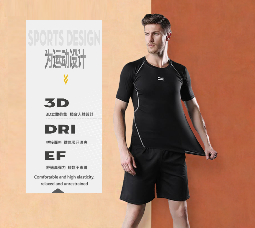 Black spruce-Men's Fashionable Sport Run Fitness Sweat-wick Quick-dry Tight-fit Short sleeve 黑雲杉-時尚運動跑步健身吸排速乾緊身短袖男