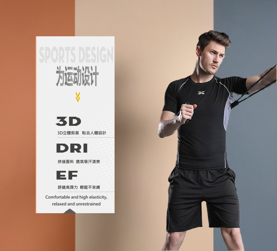 Black spruce-Men's Fashionable Sport Run Fitness Sweat-wick Quick-dry Tight-fit Short sleeve 黑雲杉-時尚運動跑步健身吸排速乾緊身短袖男