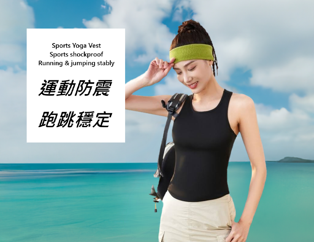 Black spruce-Women's Solid color basic Yoga fixed chest pad Push up Shockproof Sport bra vest黑雲杉-純色基本款防震聚攏瑜珈固定胸墊運動內衣背心