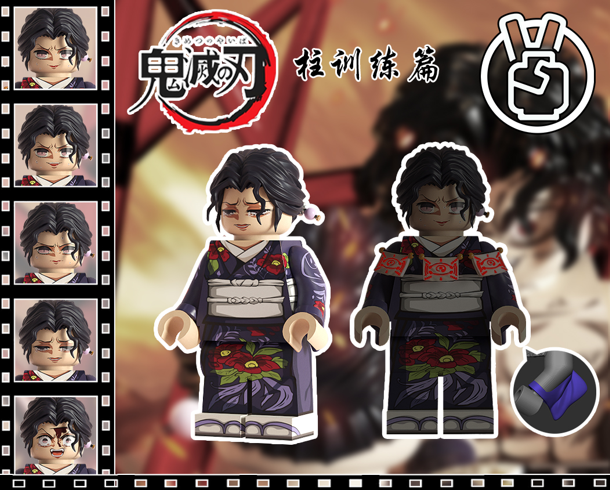 【預訂】【V -Sign】無慘 世珠