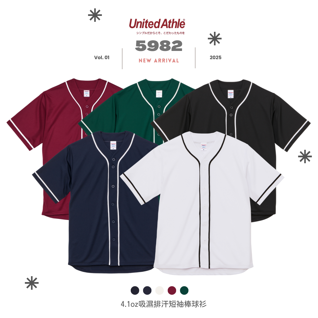 日本 United Athle 4.1oz 吸濕排汗 棒球衫 短袖 中性男女可穿【 FUZY 】 - UA5982