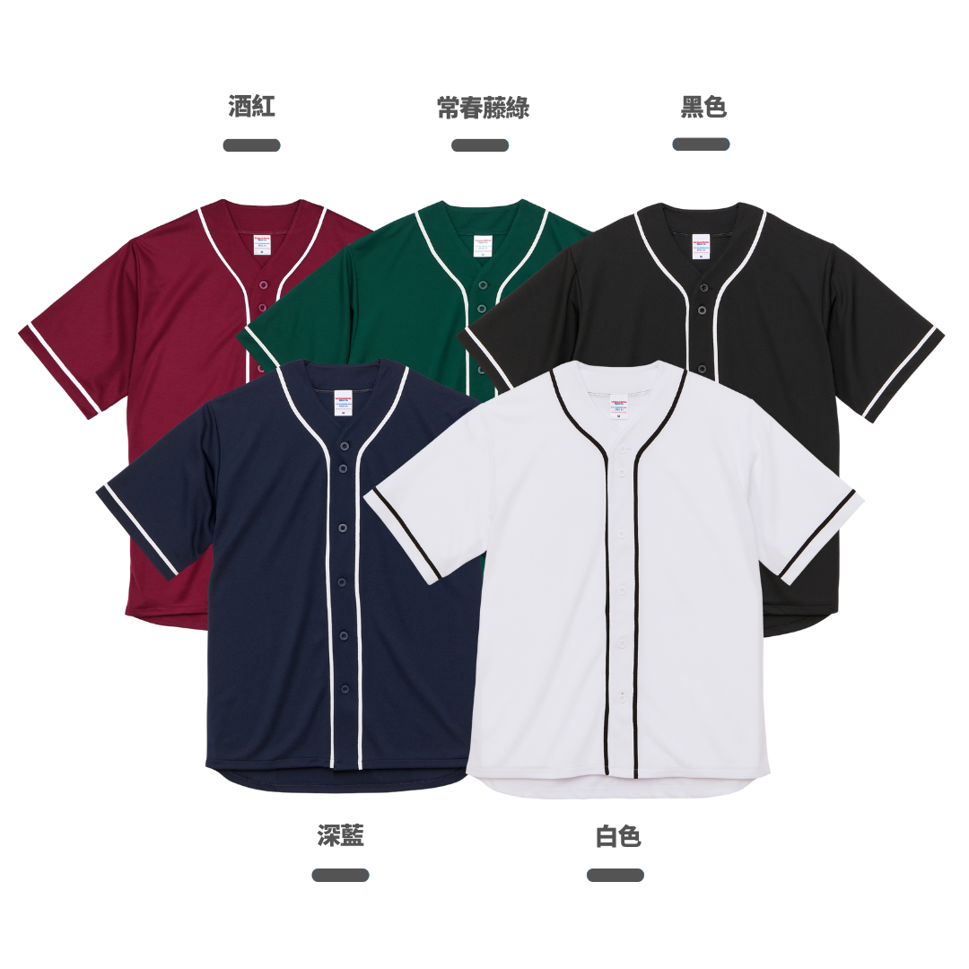 日本 United Athle 4.1oz 吸濕排汗 棒球衫 短袖 中性男女可穿【 FUZY 】 - UA5982