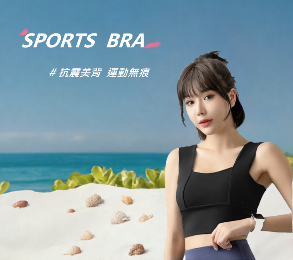 Black spruce-Women's Wide shoulder straps Yoga Fixed chest pad Push up Shockproof Sport bra vest 黑雲杉-寬肩帶瑜珈固定胸墊防震聚攏運動內衣背心女