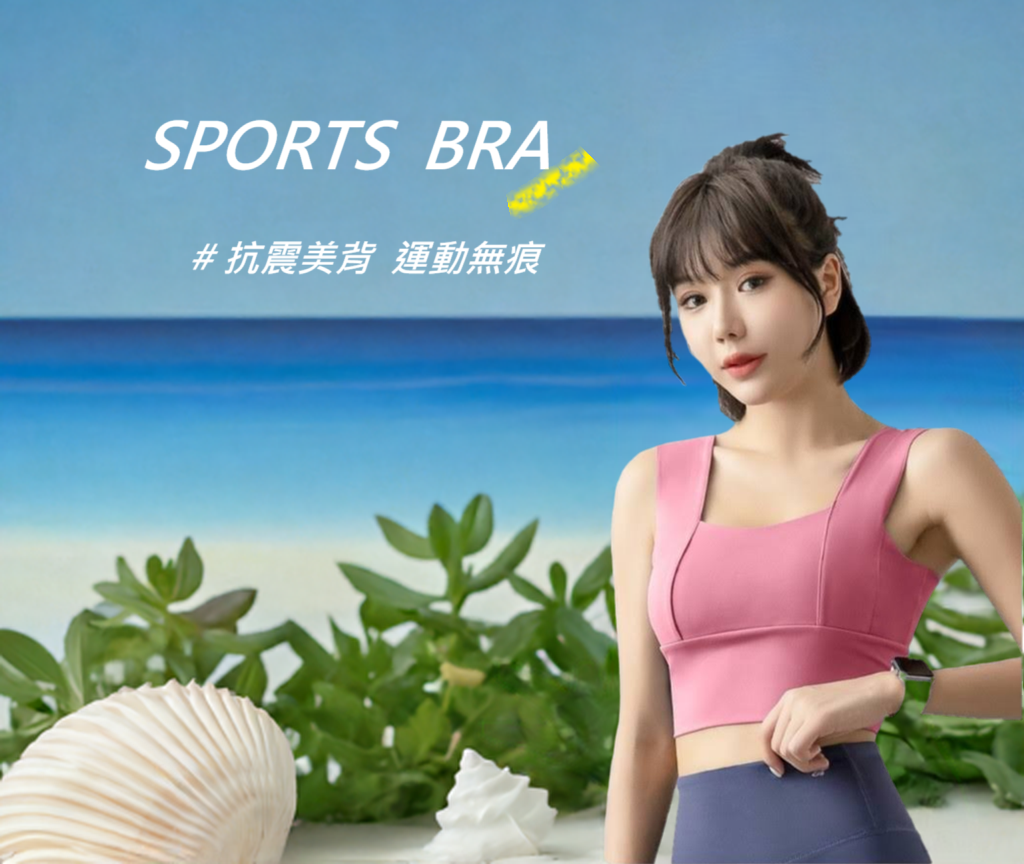 Black spruce-Women's Wide shoulder straps Yoga Fixed chest pad Push up Shockproof Sport bra vest 黑雲杉-寬肩帶瑜珈固定胸墊防震聚攏運動內衣背心女