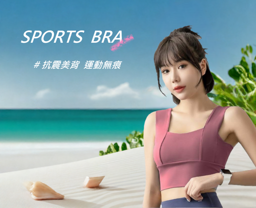 Black spruce-Women's Wide shoulder straps Yoga Fixed chest pad Push up Shockproof Sport bra vest 黑雲杉-寬肩帶瑜珈固定胸墊防震聚攏運動內衣背心女