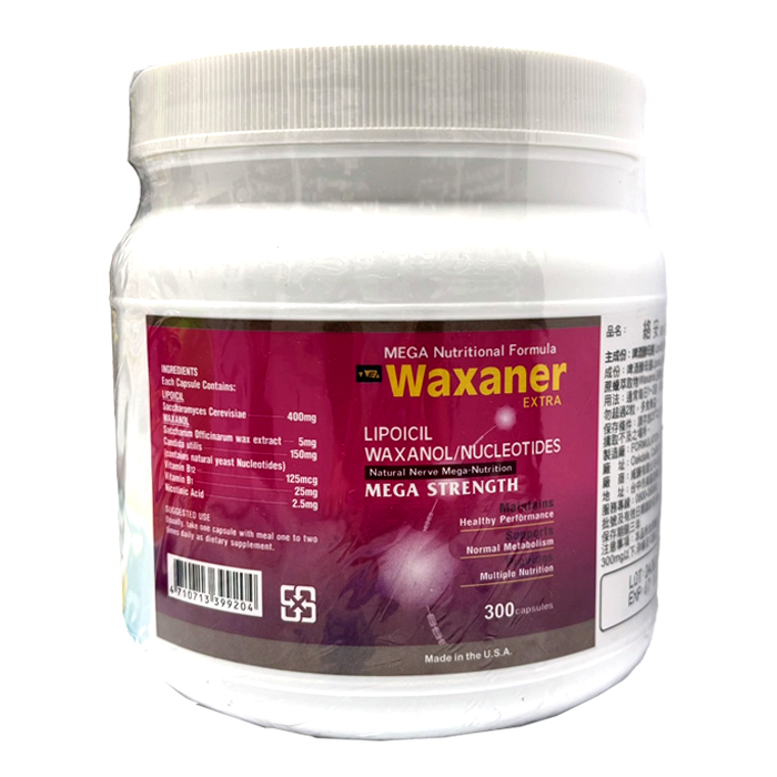 威驊 Waxaner 絡安膠囊 300粒/罐