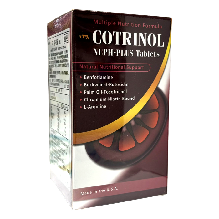 威驊 COTRINOL 可舒聖錠 50粒/盒