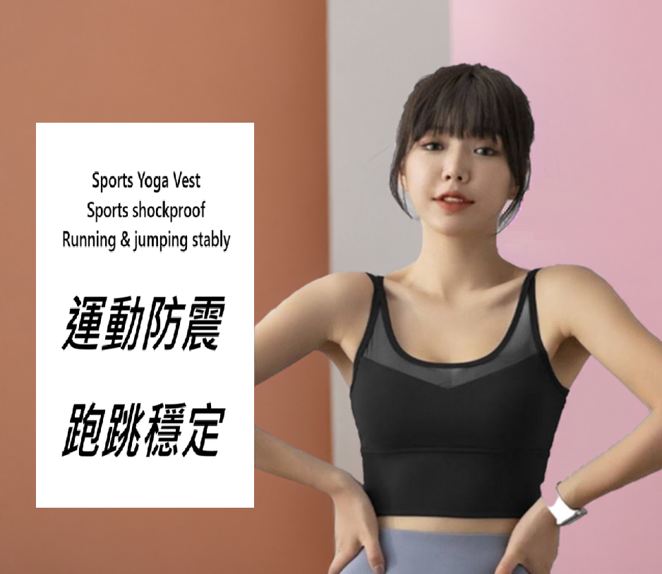 Black spruce-Women's Sexy thin shoulder straps Yoga Strap chest pad Push up Shockproof Sport bra vest 黑雲杉-性感細肩帶防震聚攏瑜珈胸墊運動內衣背心