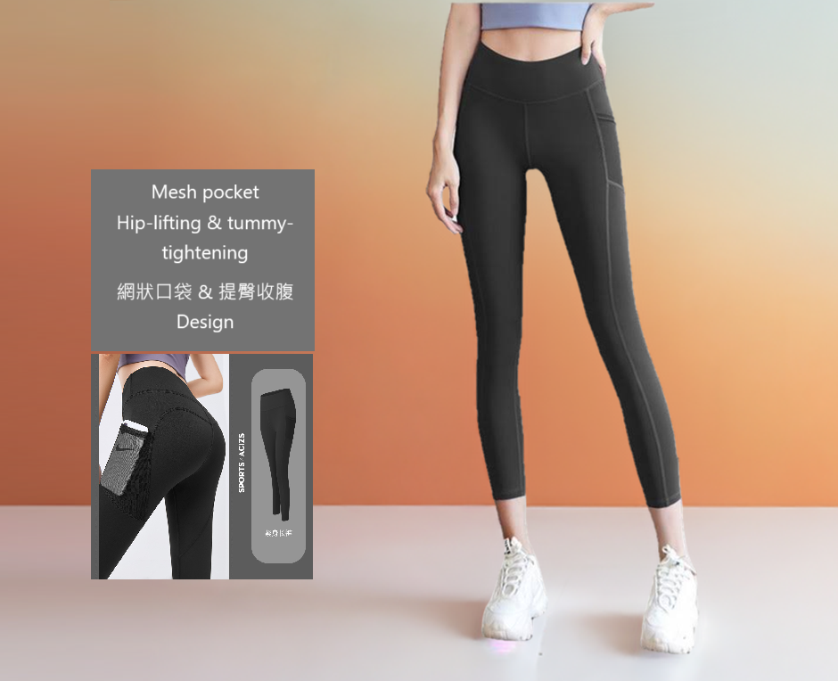 Black spruce-Women's Peach hip lift & Abdomen slimming side Mesh pocket Yoga sports trouser 黑雲杉-蜜桃提臀縮腹側網紗口袋瑜珈運動長褲女