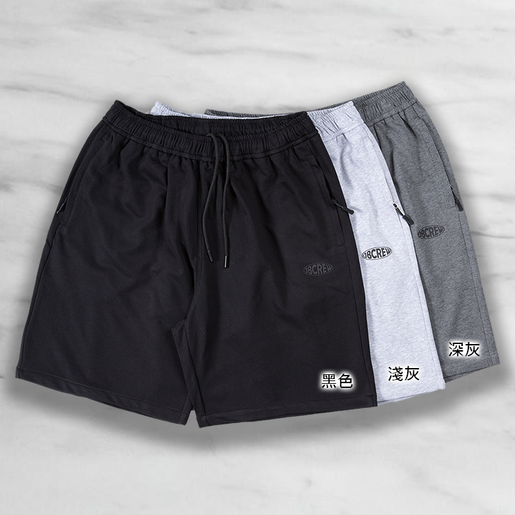 大尺碼棉褲 高磅雙拉鍊拉鍊口袋抽繩款 大尺碼短褲 4XL 大尺碼棉短褲 BIGSPACE【517206】【加大空間】