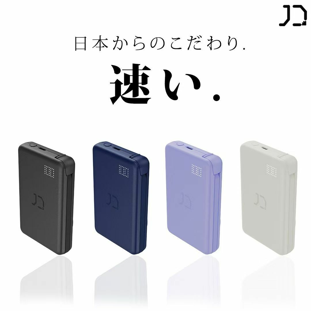 10Denki 🇯🇵 無線充電移動電源 *最新Qi2無線充電-T