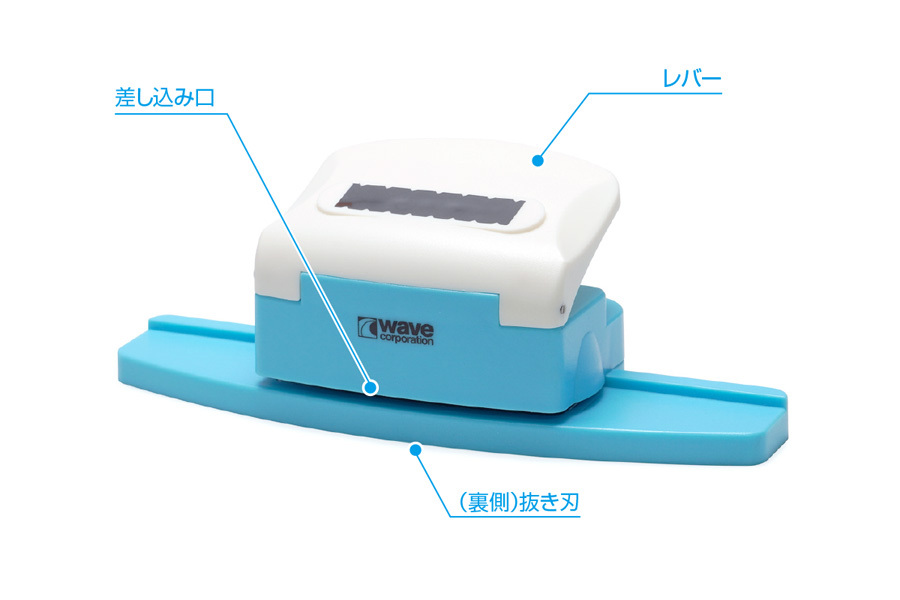 [WAVE] HG DETAIL PUNCH TRAPEZOID 4