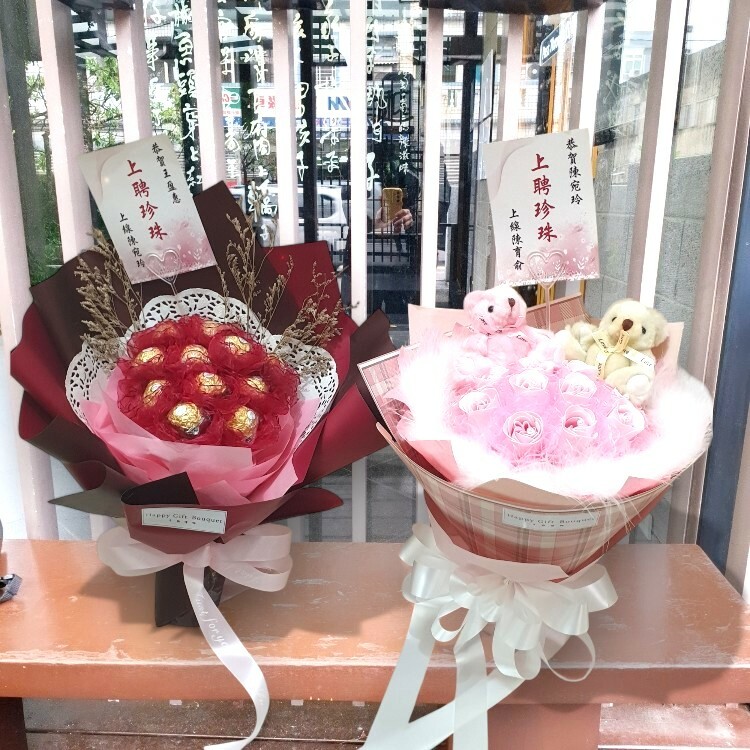 11朵金莎花束+2支小熊玩偶,表揚花束,11 Ferrero Rocher bouquets + 2 bear, ferrero rocher bouquet