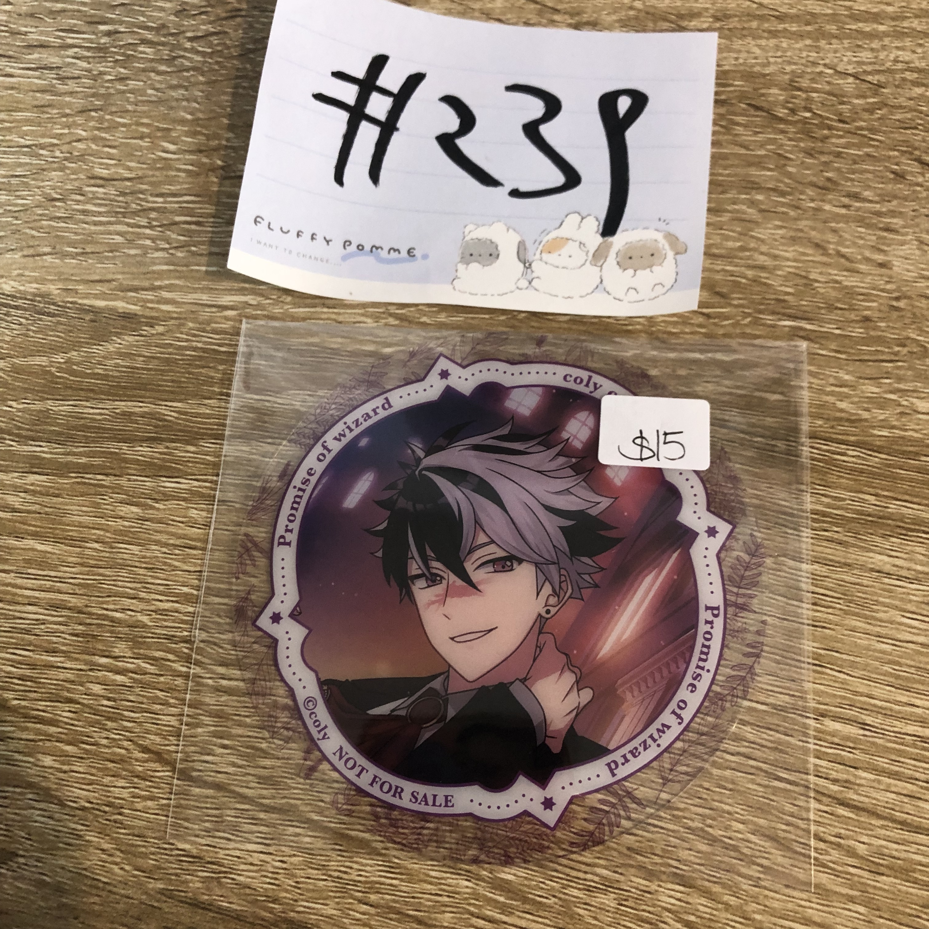 魔法使的約定 bradley 杯墊#239