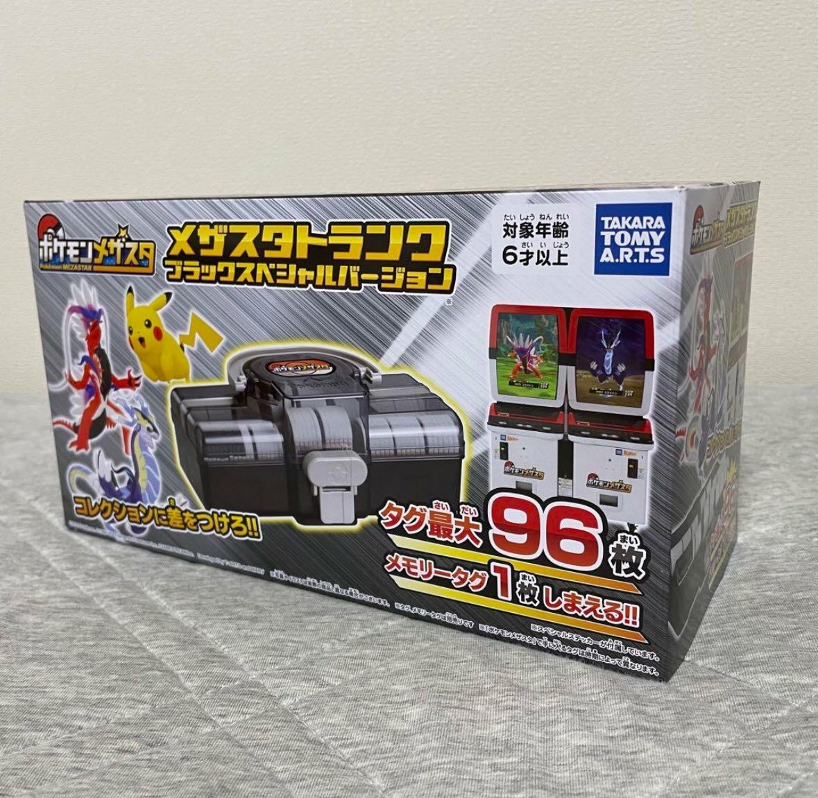 日本寶可夢Mezastar 收藏盒