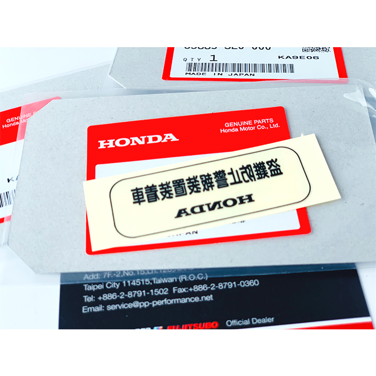 日本HONDA原廠 盜難防止警報裝置裝著車 貼紙