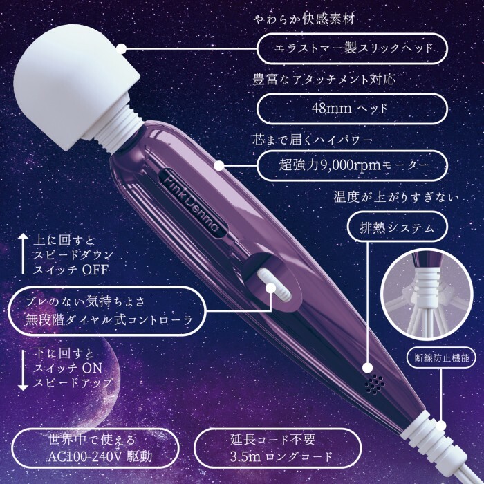 SSI Japan Lunarhythm Massager Trance Purple