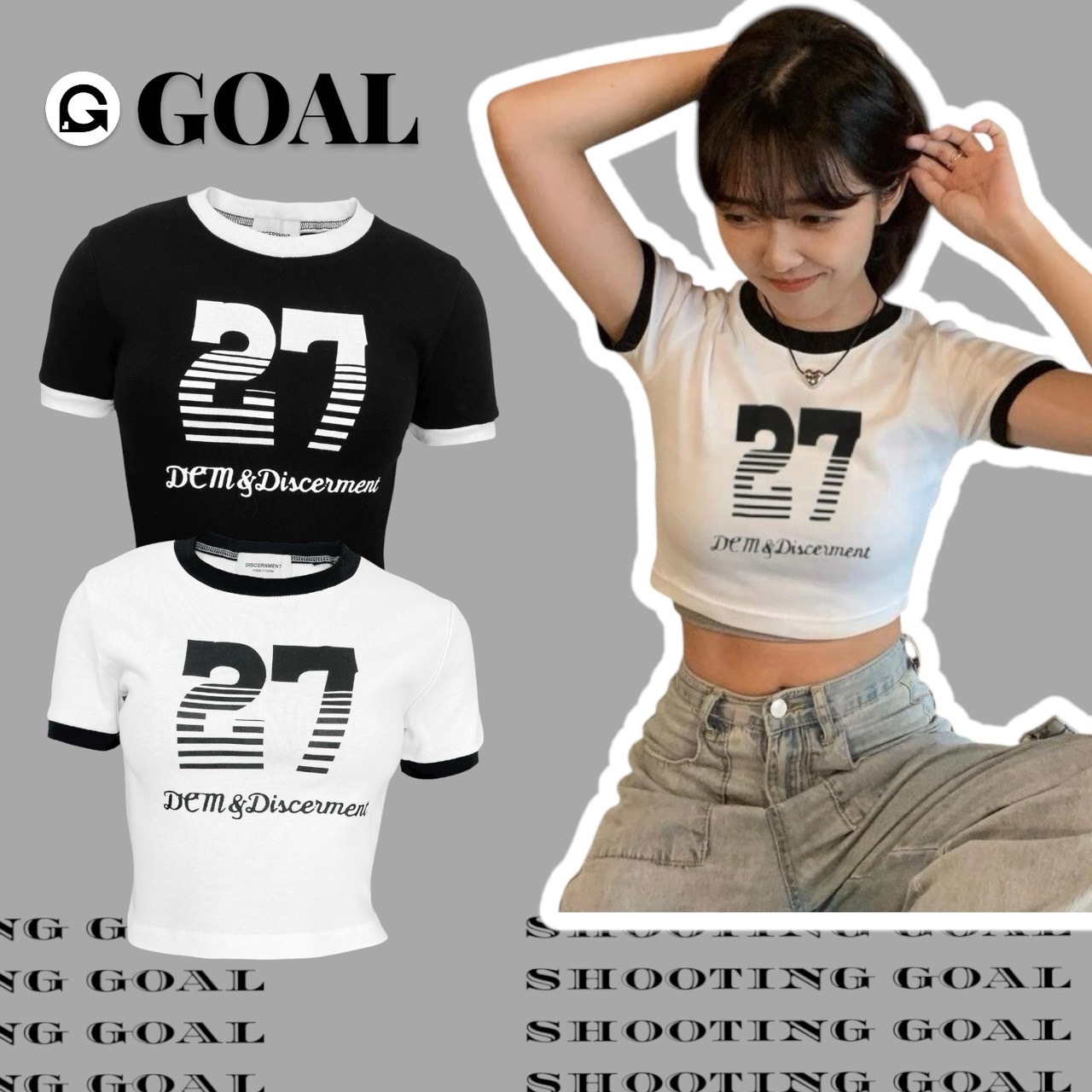 (GOAL) DCM 27 草寫字體 短版 顯胸 顯瘦 彈性 螺紋