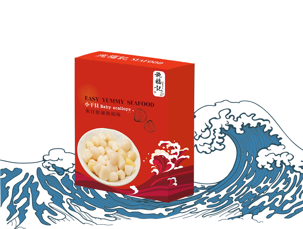 小干貝(冷凍）160g