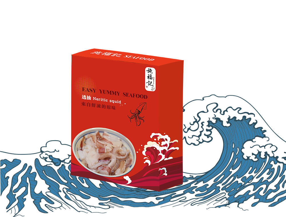 透抽（冷凍）155g