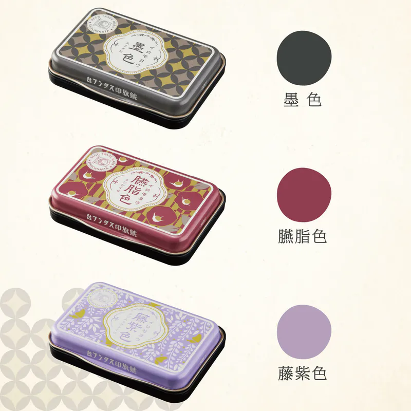 限定100週年紀念 鐵盒印台 3色｜日本Shachihata