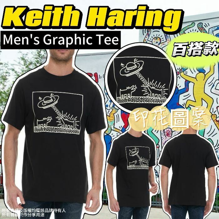 【預購】Keith Haring G041006 男裝短袖TEE