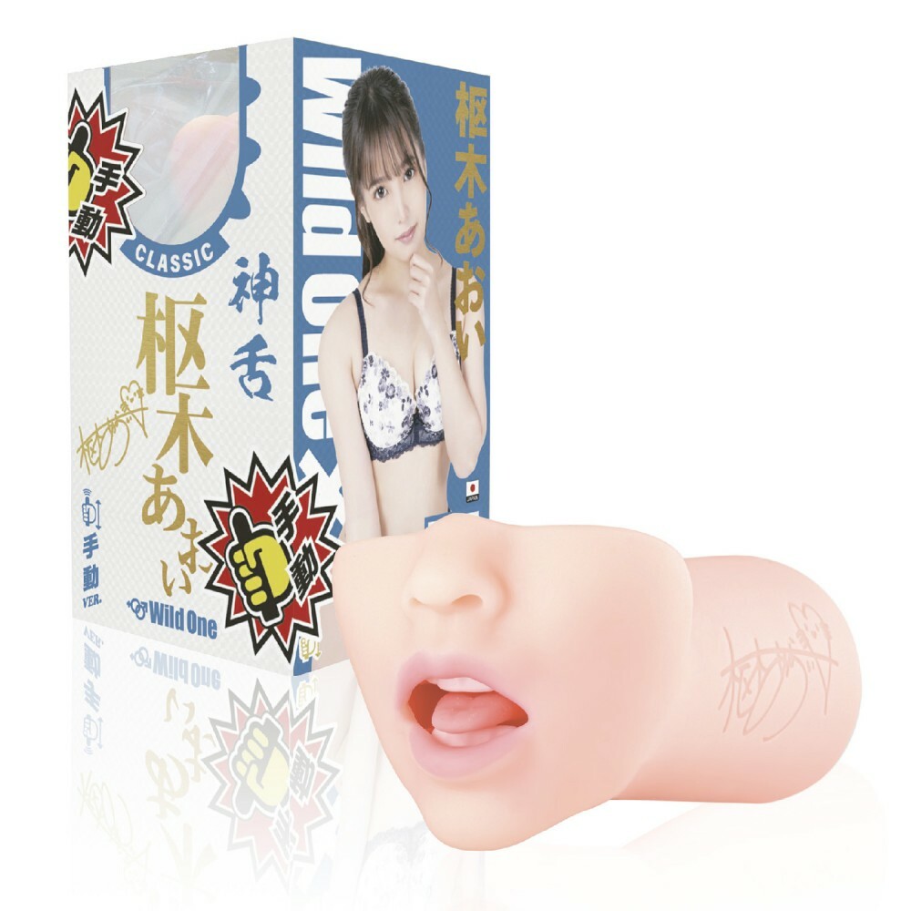 SSI JAPAN Aoi Kururugi Blowjob by a Goddess Mouth Masturbator Classic