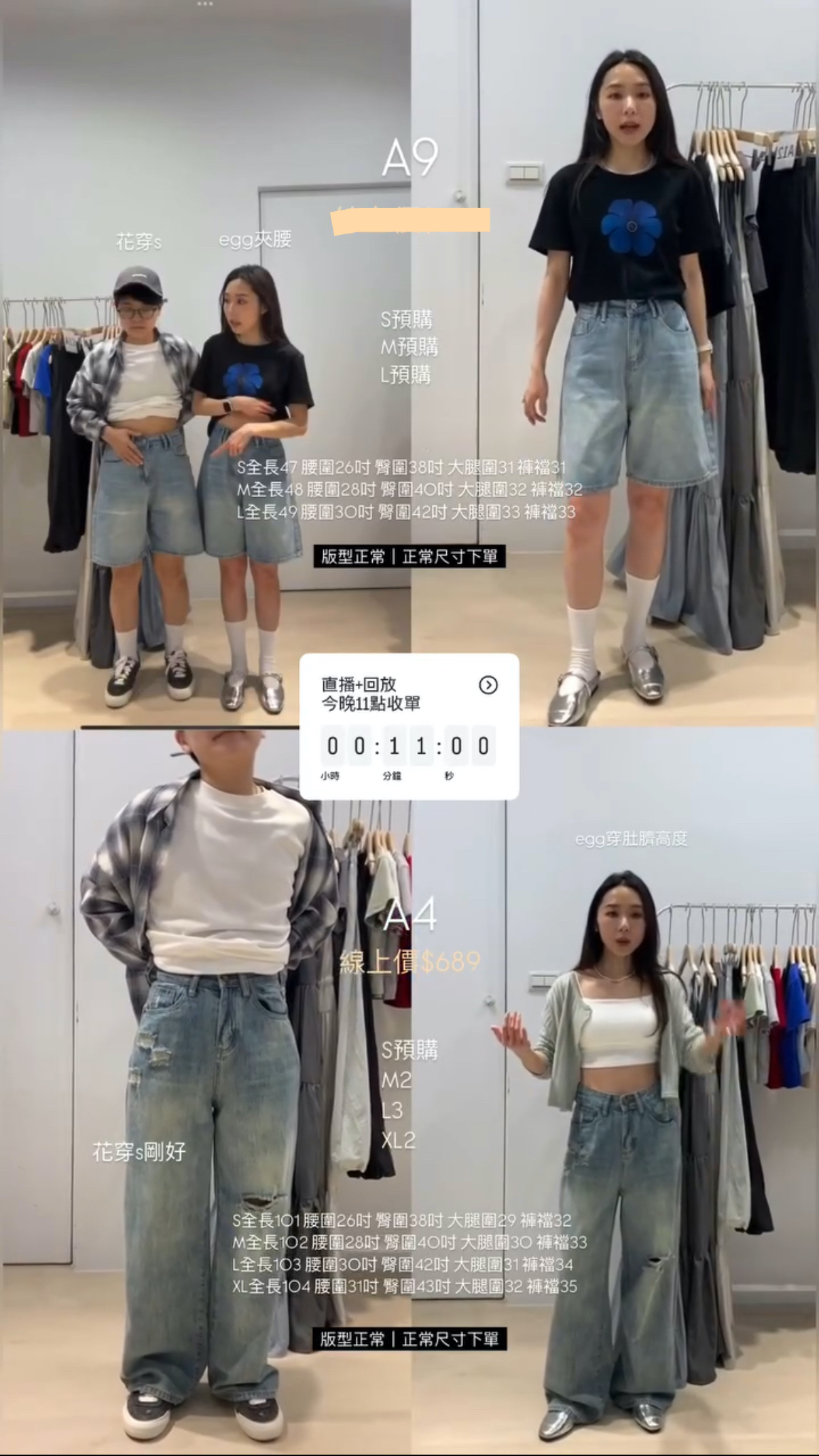 egg私心超推薦的軟牛仔5分褲SML _8911-1