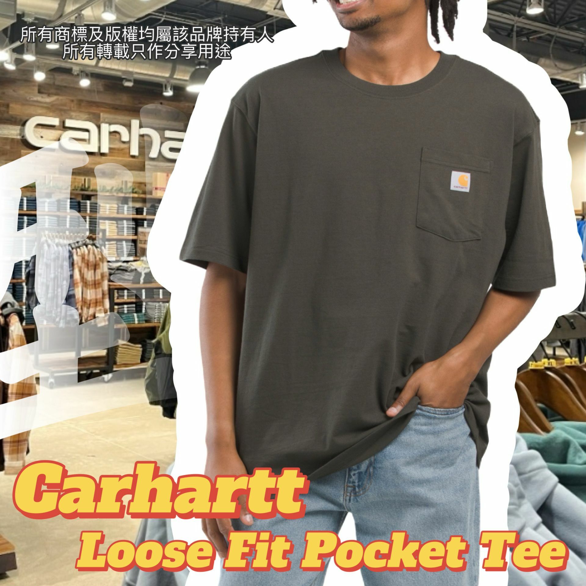 【預購】Carhartt G041053 男裝口袋短袖TEE