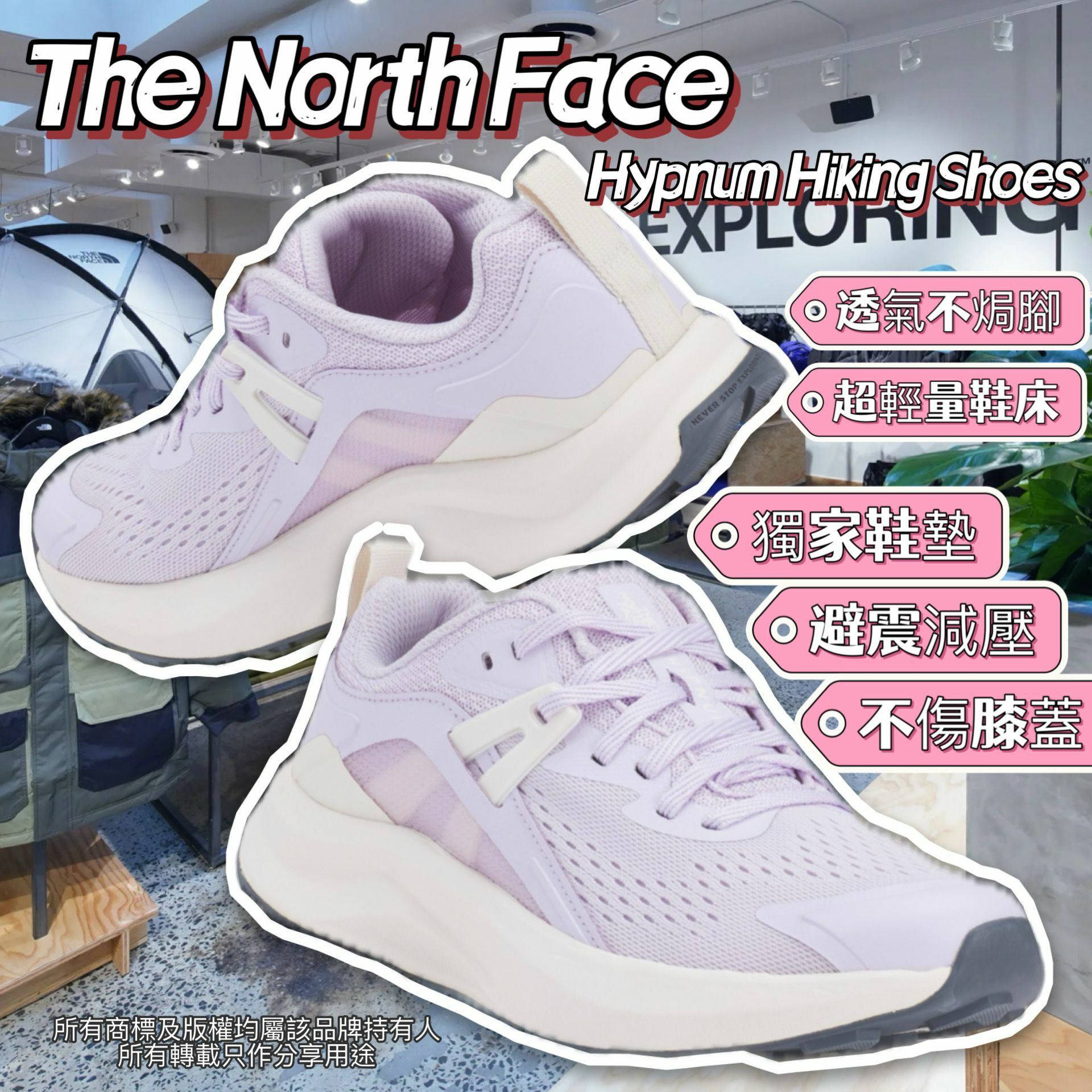 【預購】The North Face G041055 女裝Hypnum行山鞋