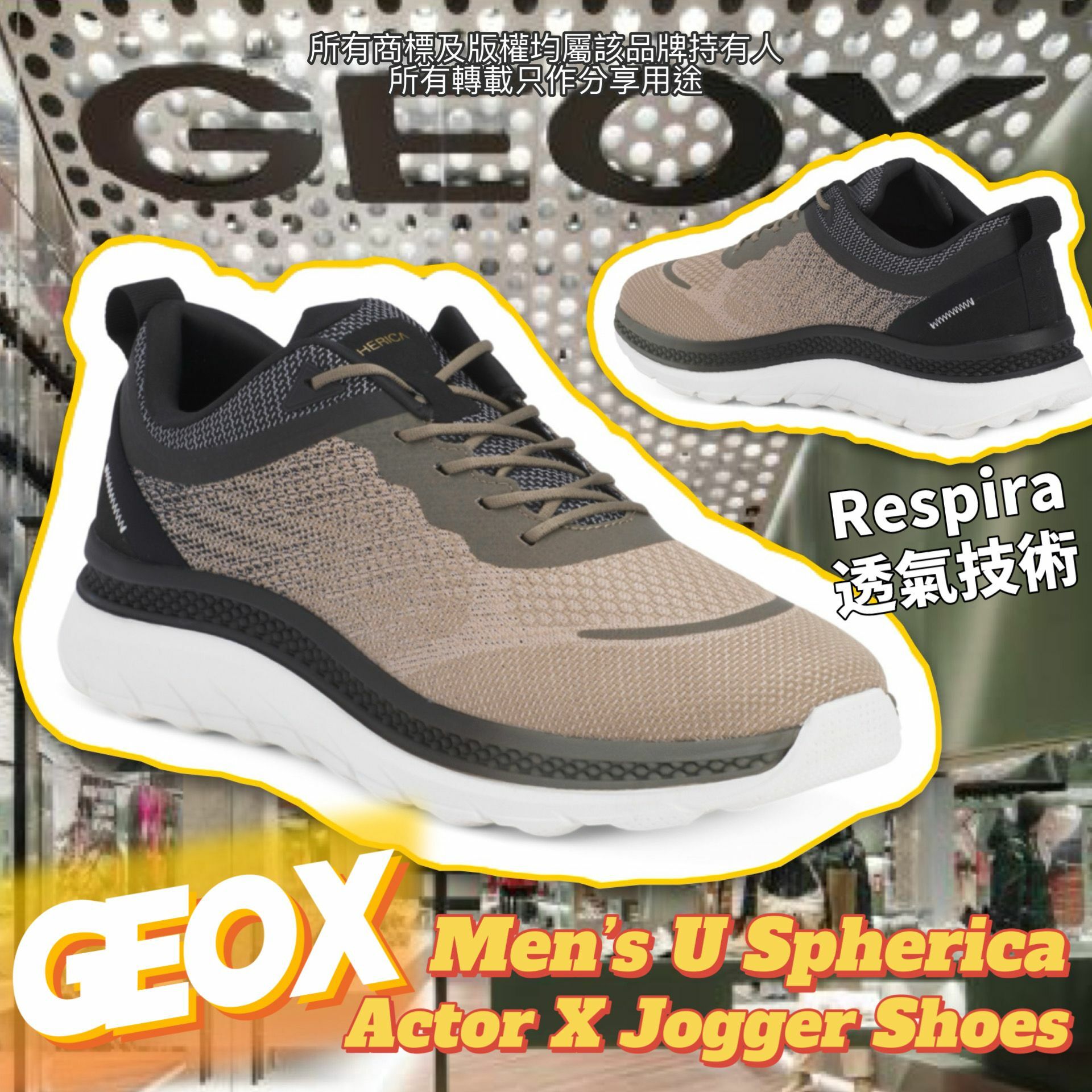 【預購】Geox G041056 男裝U Spherica Actif X跑鞋