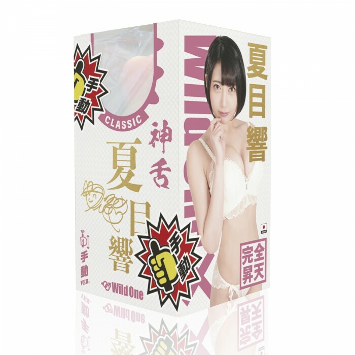 SSI JAPAN Hibiki Natsume Blowjob by a Goddess Mouth Masturbator Classic