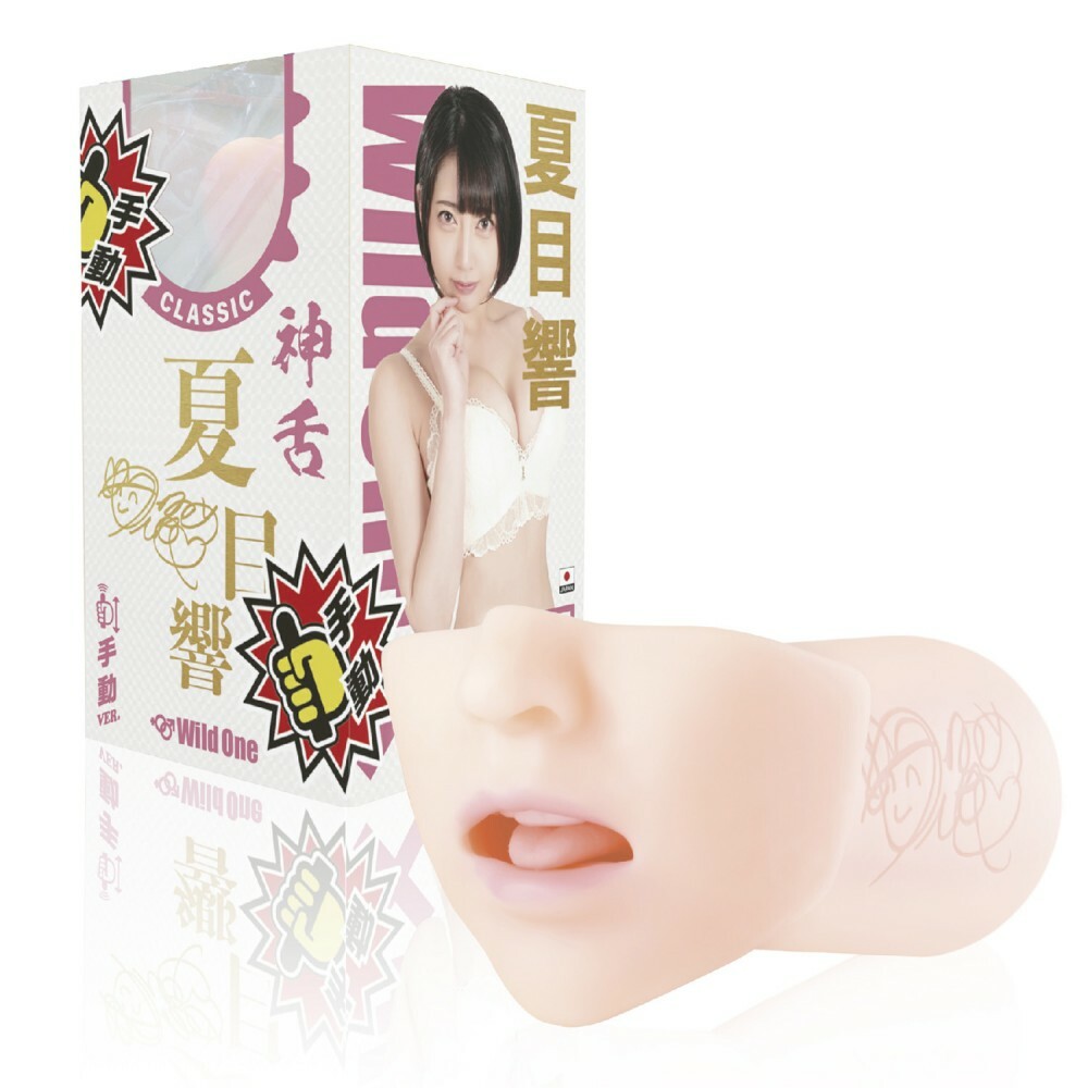 SSI JAPAN Hibiki Natsume Blowjob by a Goddess Mouth Masturbator Classic