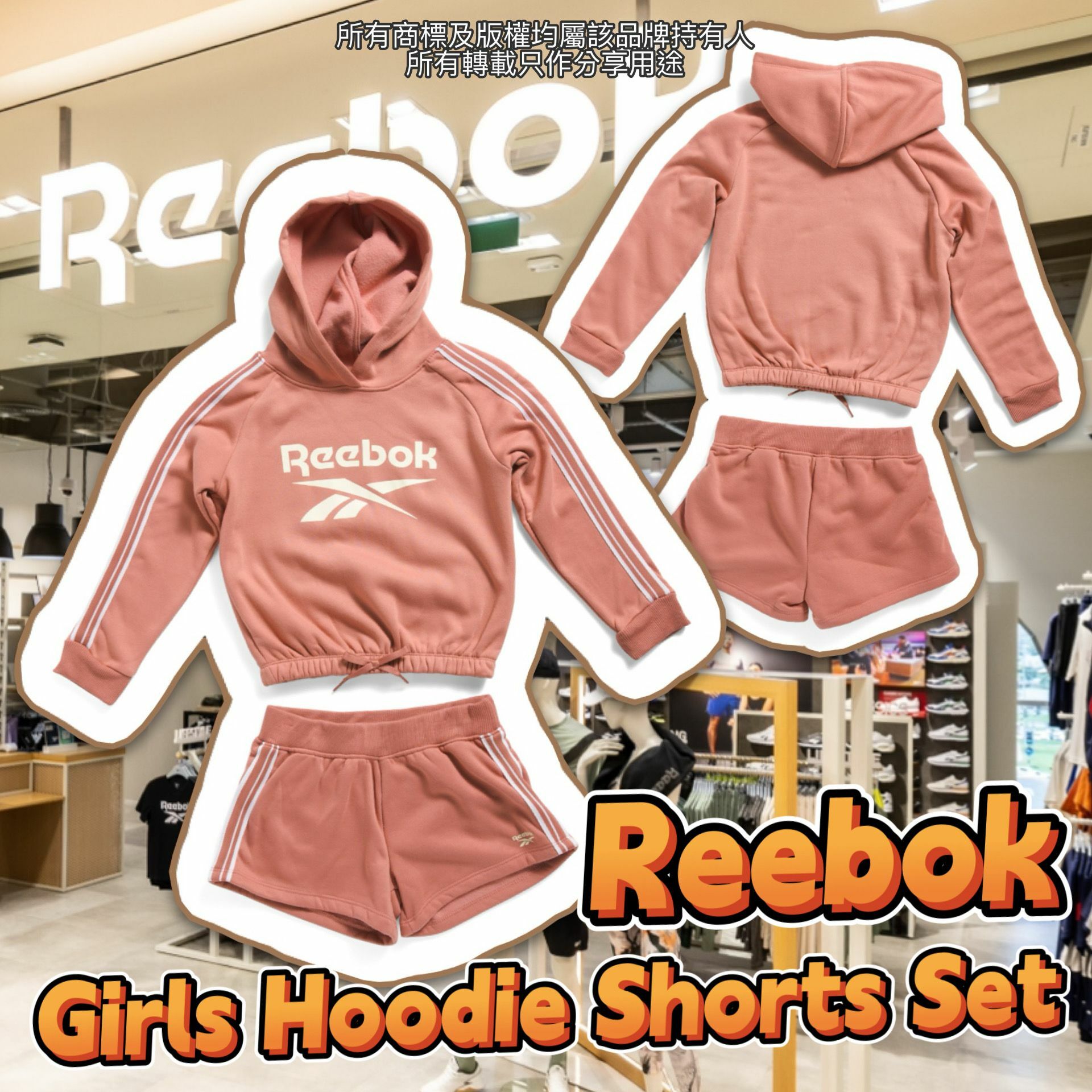 【預購】Reebok G041058 女童套裝