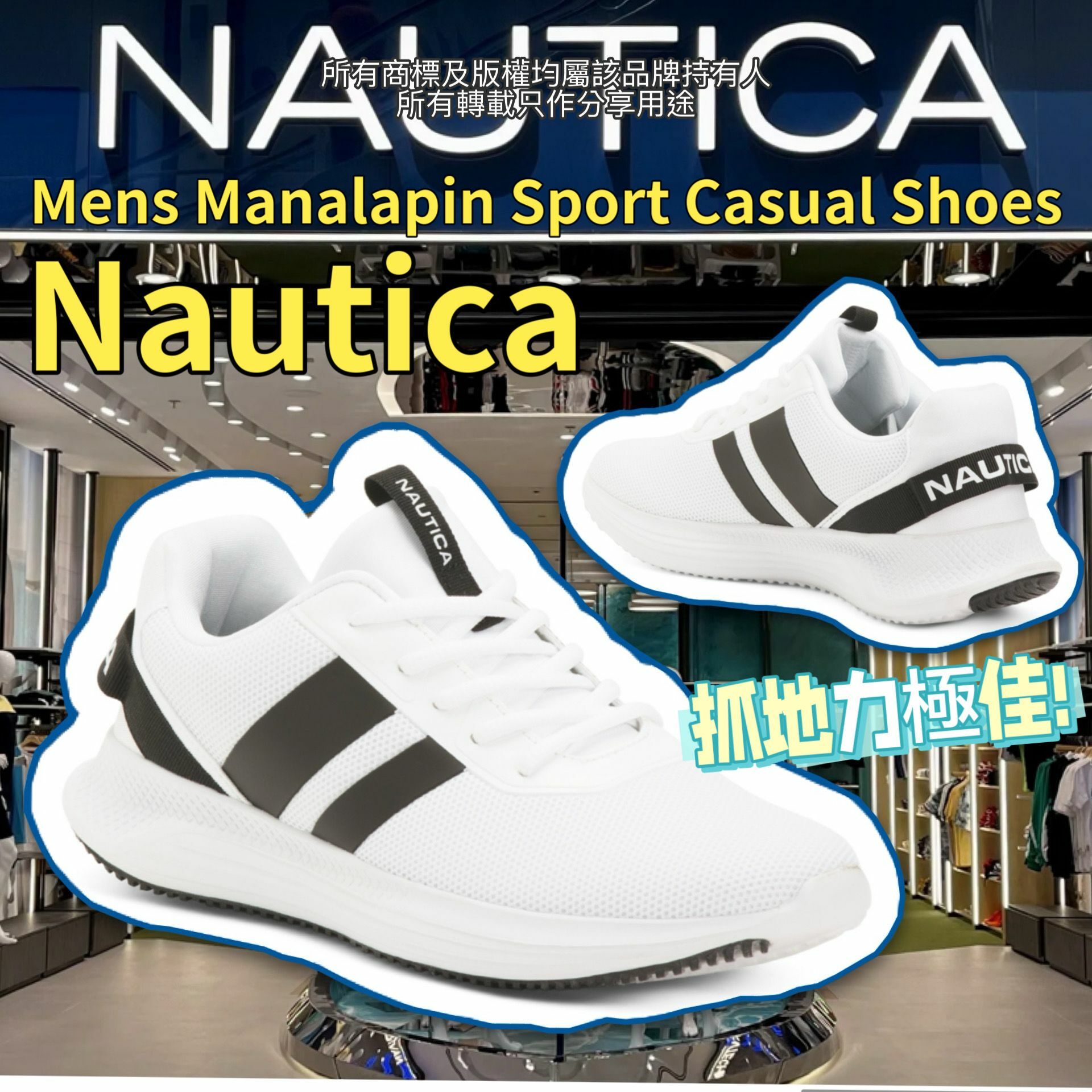 【預購】Nautica G041060 男裝波鞋