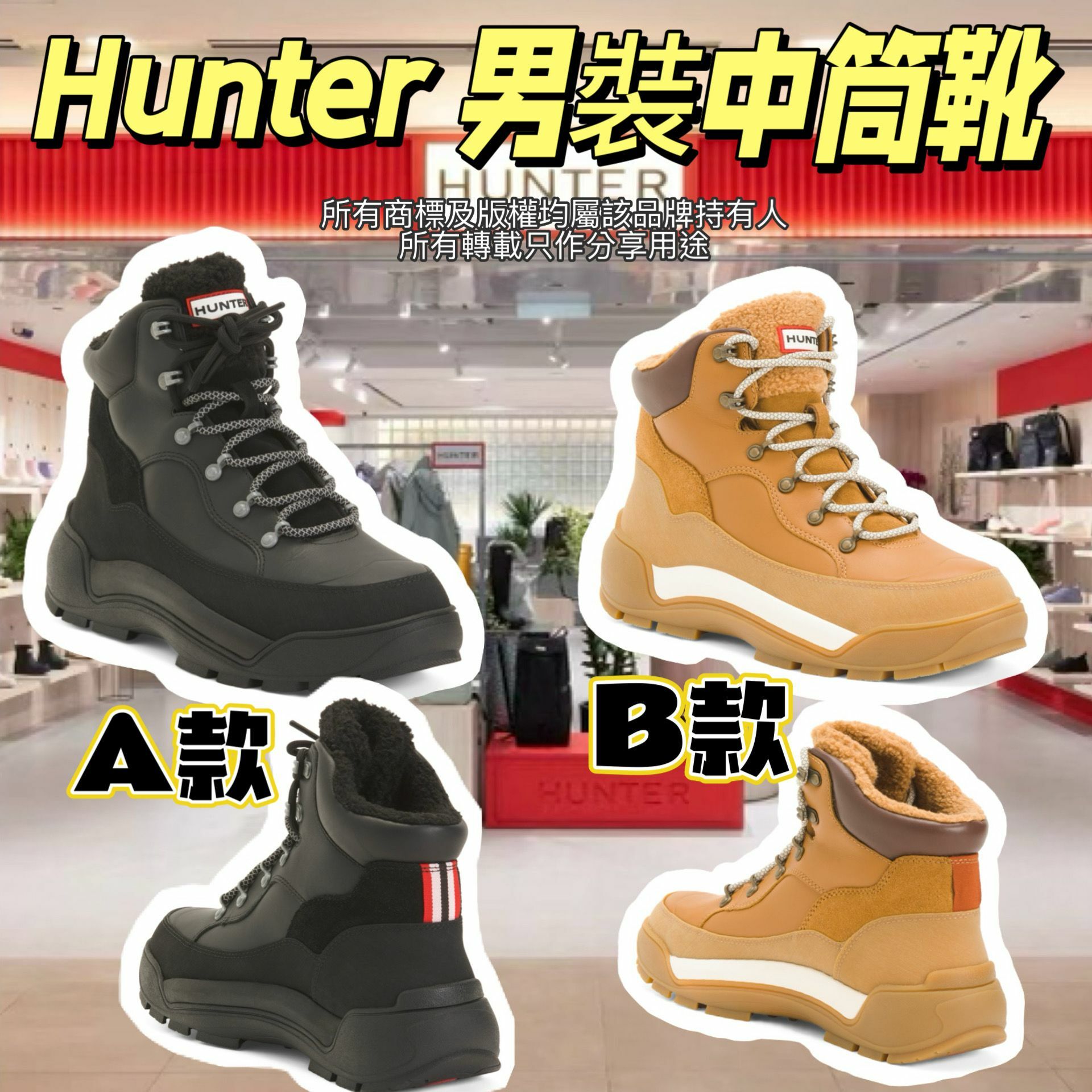 【預購】Hunter G041061 男裝中筒靴