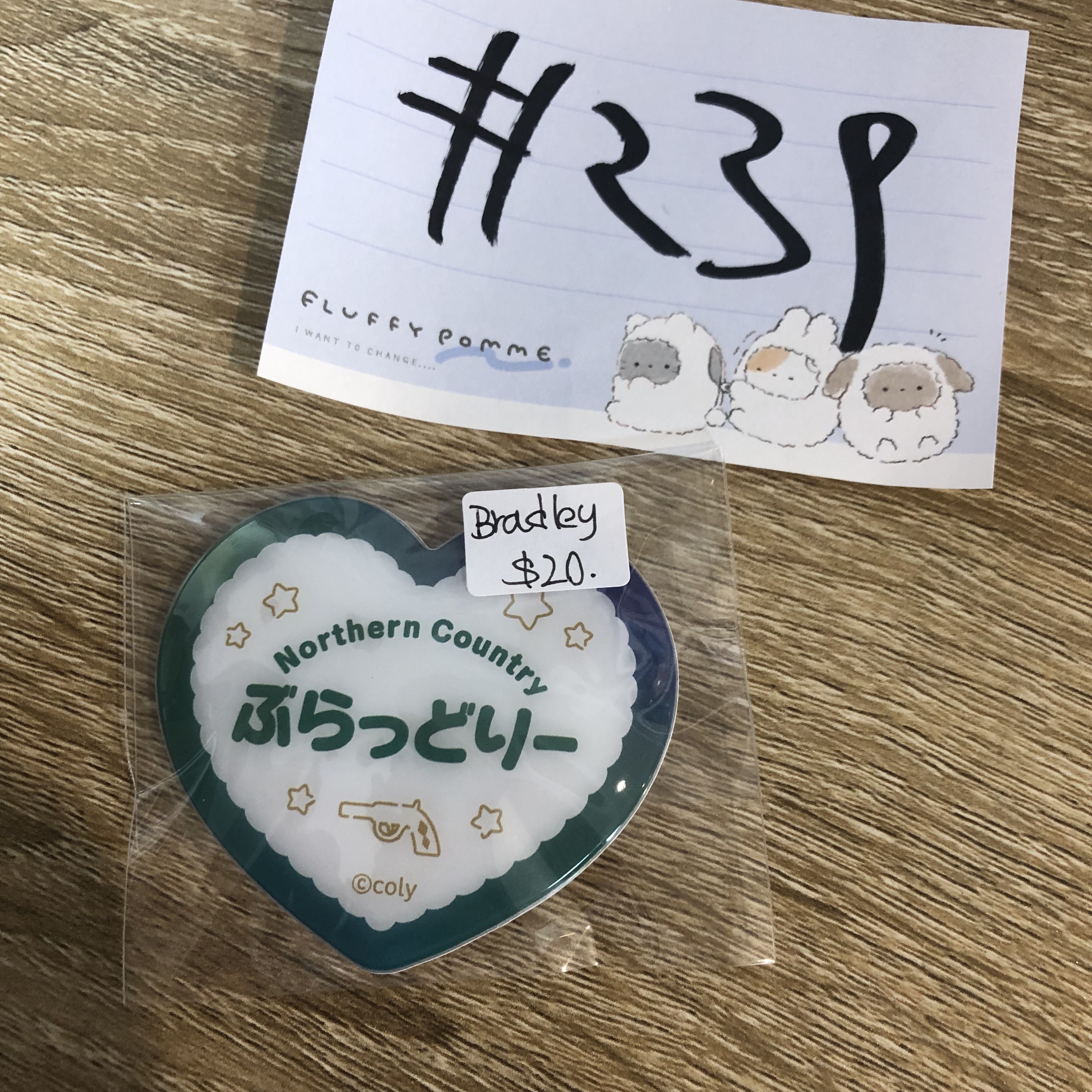 魔法使的約定 BRADLEY 襟章 #239