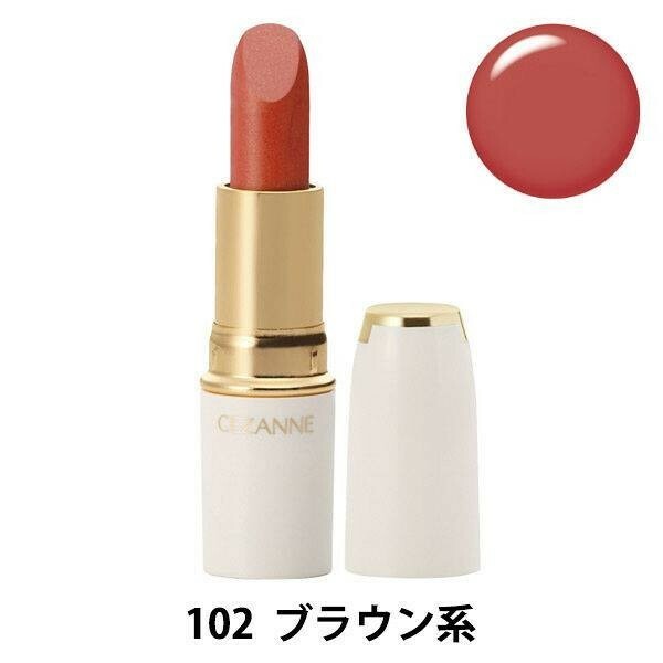 日本 CEZANNE 爆款 唇彩 (裸色豆沙 #102)