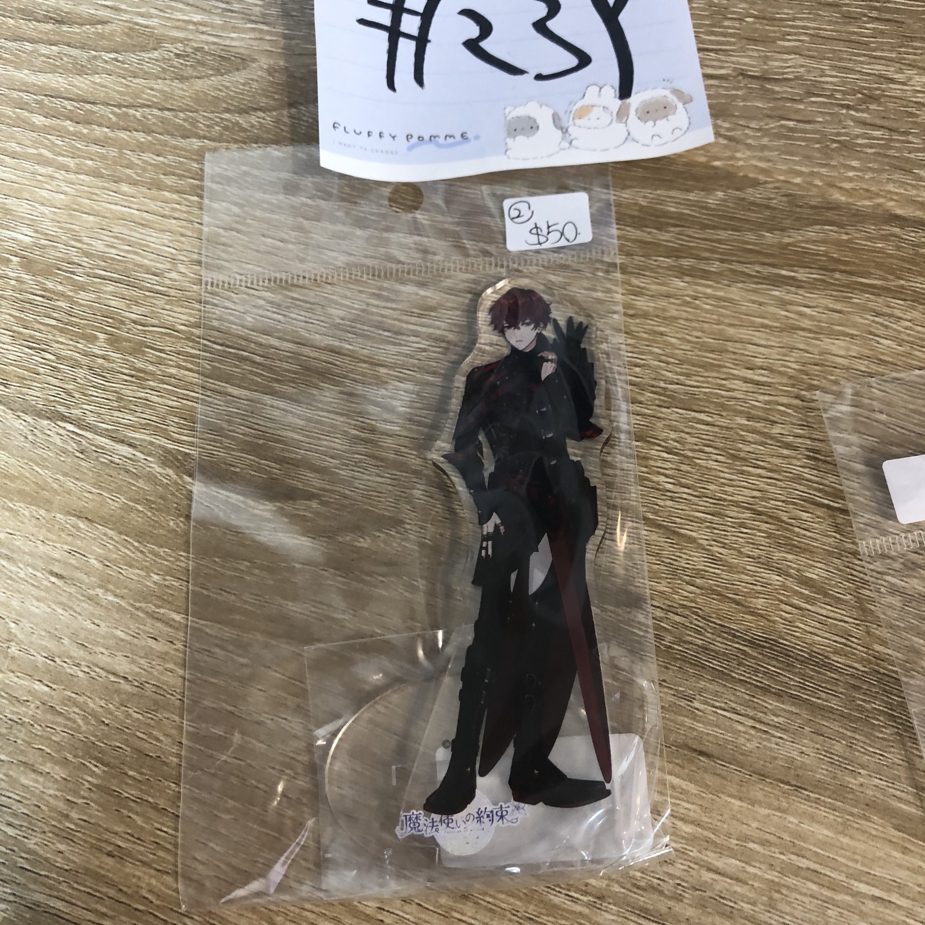 魔法使的約定 MITHRA 立牌2 #239