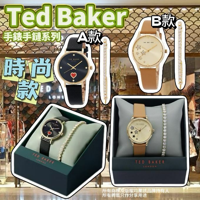 【預購】Ted Baker G041009 女裝手錶手鏈系列