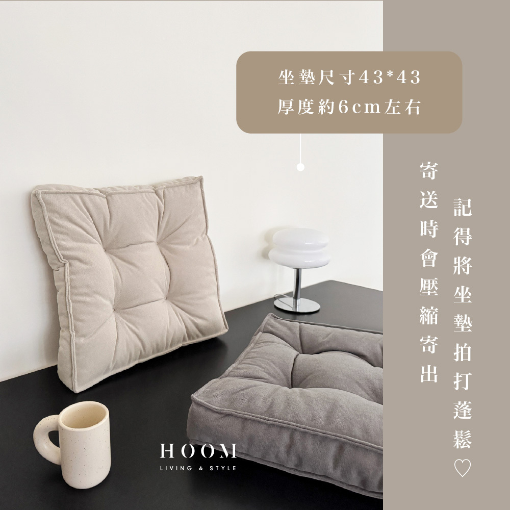 雪尼爾加厚軟坐墊