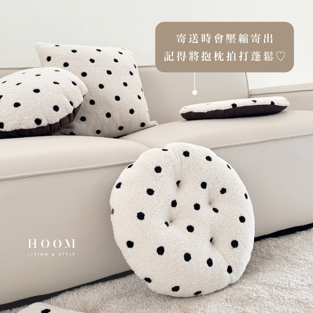 黑糖波點絨抱枕寄送注意事項