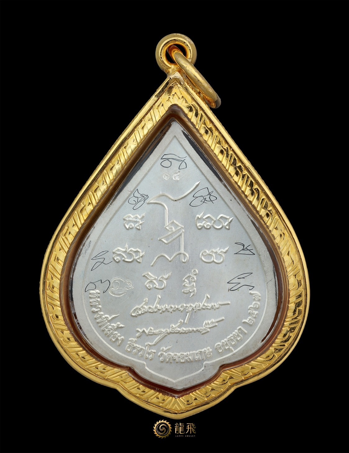 功成名就象神極稀有純銀龍牙（全世界19面）—龍闢涼瓦仲給佛歷2567年