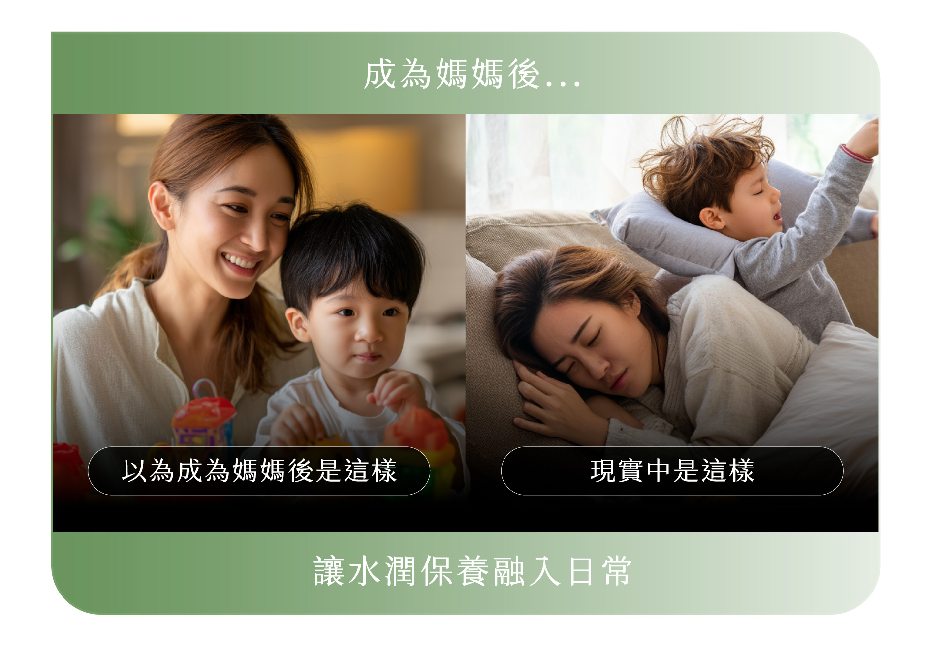 有靈活度與行動力才能長久陪伴小孩