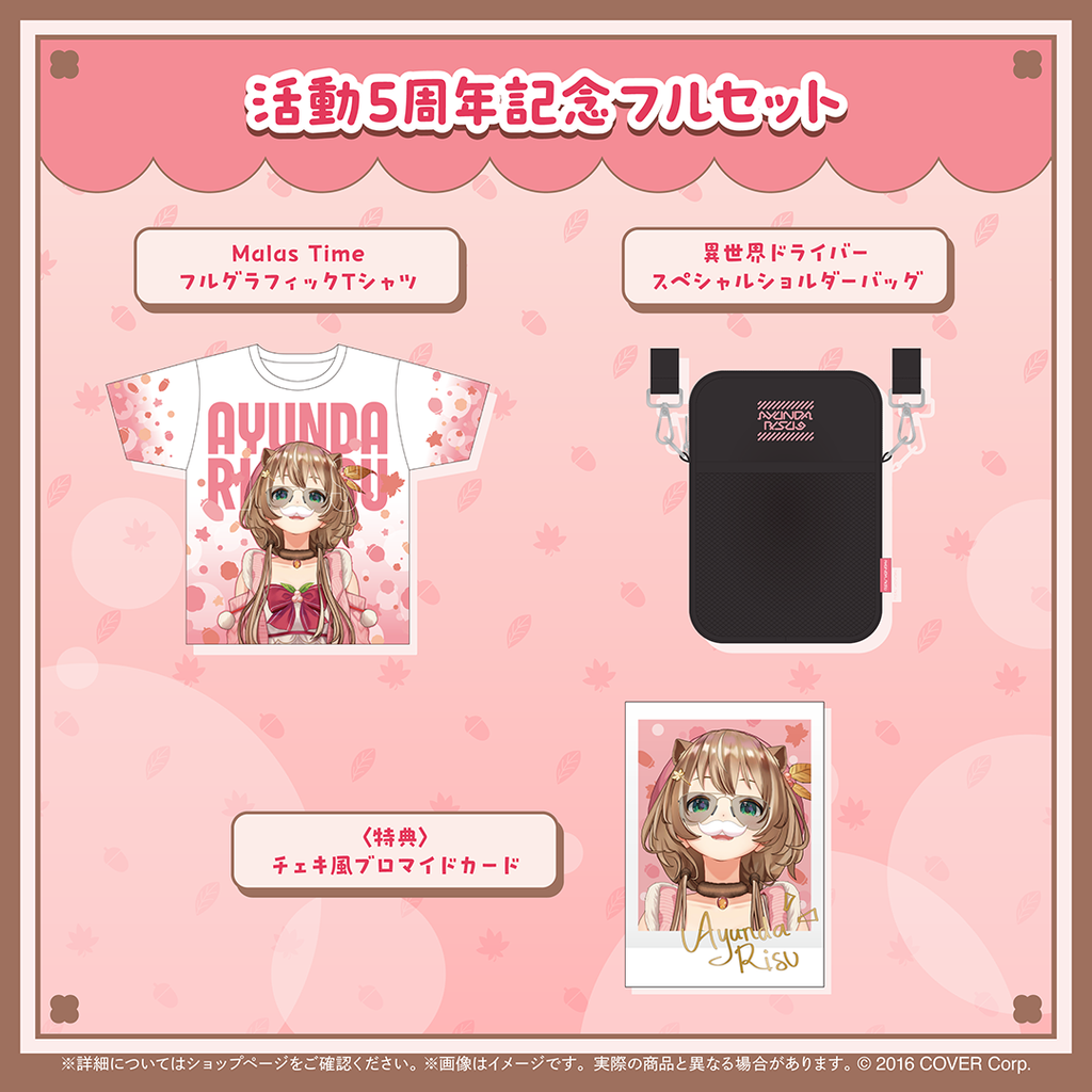 「官品代購」Hololiveアユンダ・リス 活動5周年記念🐿Ayunda Risu