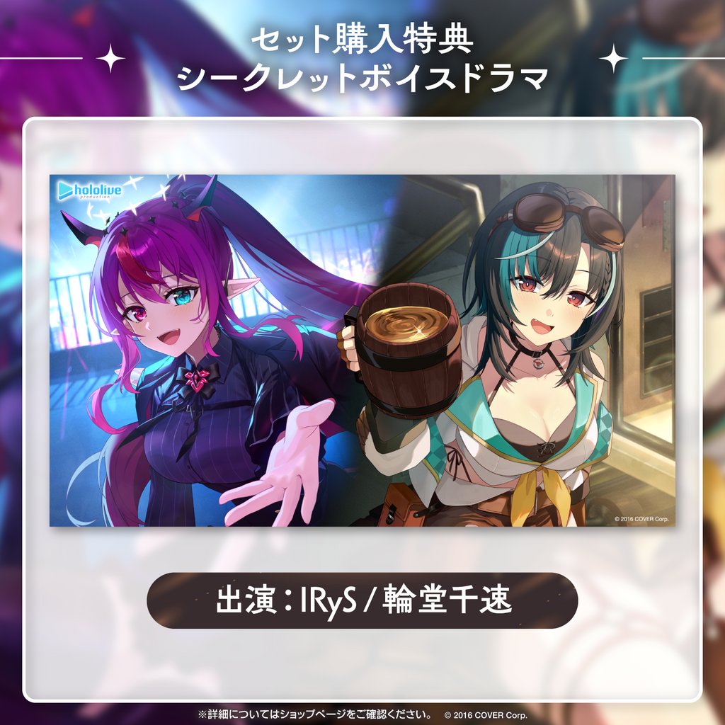 「官方代購」hololive ホロライブ パートナーボイス 錄音