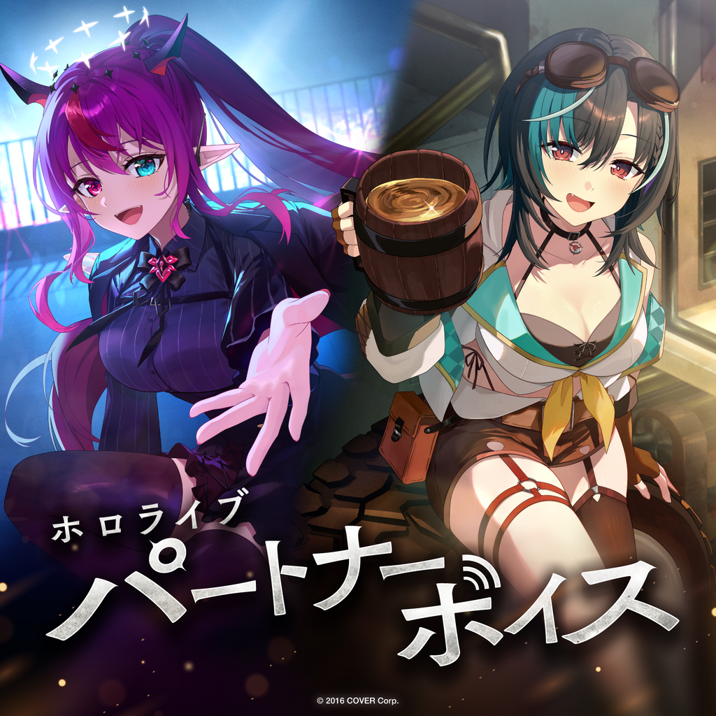 「官方代購」hololive ホロライブ パートナーボイス 錄音