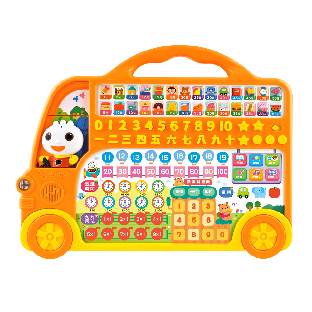 《 風車出版 》  FOOD超人-123學習巴士